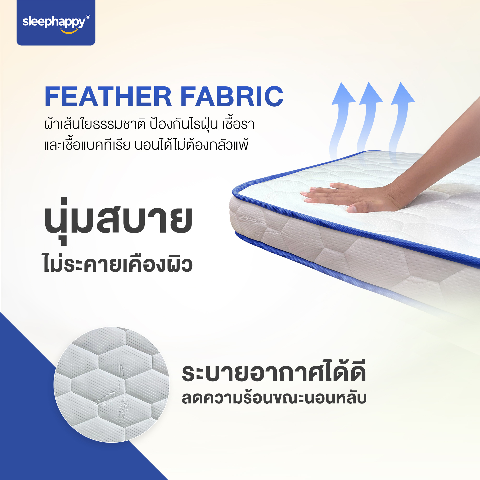 แผ่นรองนอน 6 ฟุต SLEEPHAPPY 3 FOLD LATEX TOPPER_4